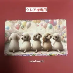 ☆クレア☆様 リクエスト 3点 まとめ商品