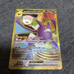 ロケット団のクロバットex ポケカ