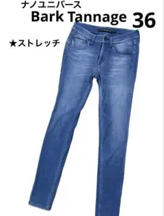ナノユニバース　ジョグデニム　スキニー　ストレッチ　スウェット　ライトブルーのサムネイル