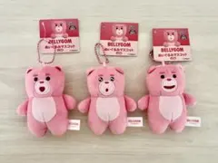 BELLYGOM ベリゴム ぬいぐるみマスコット　全3種セット