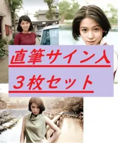 2025年最新】ひし美 サインの人気アイテム - メルカリ