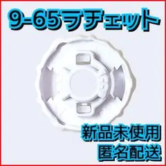 ふみや様 リクエスト 3点 まとめ商品