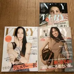 VERY ヴェリィ　2025年　8月号　9月号　2冊セット　付録付き