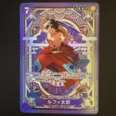 2026年最新】ルフィ太郎 spの人気アイテム - メルカリ