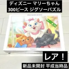 2026年最新】マリー&ベルリオーズ&トゥルーズの人気アイテム - メルカリ