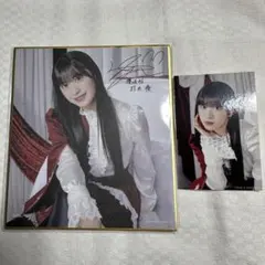 村井優 アイドル