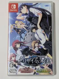 Switch グリザイアの果実・迷宮・楽園 フルパッケージ