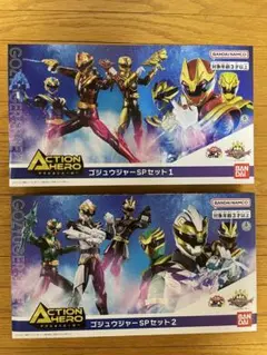 ★新品★アクションヒーロー　ゴジュウジャー　フィギュア　6体　コストコ Ver
