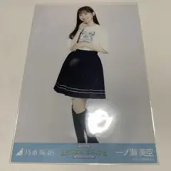 Item thumbnail for item 2fc47f88-22a2-40a2-9f93-e4a37886a19e