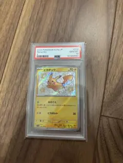 ポケモンカードeカイリュー 094/128 1st edition 【PSA9】 - メルカリ