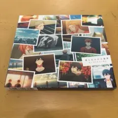 ギヴン 僕らだけの主題歌 初回生産限定盤 CD - メルカリ