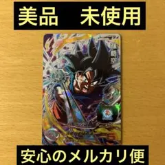 破壊の権化♪ ビルス ドラゴンボールヒーローズ BM1-SEC2 - メルカリ