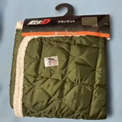 頭文字D イニシャルD ブランケット オリーブグリーン 70x100cm