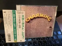 スターダスト・レビュー ★ CHARMING