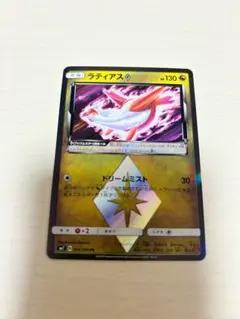 2026年最新】ポケモンカード ラティアス スターの人気アイテム - メルカリ