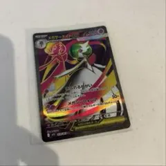 ポケモンカード SR メガサーナイトex メガシンフォニア