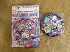 サンリオ キラキラBIG缶バッジ2 缶バッジ