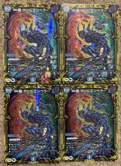 2025年最新】ゲンムエンペラー 4枚の人気アイテム - メルカリ