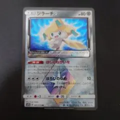 3063 ポケカ 大量セット PR プリズムスターまとめ 約100枚 2026年最新】プリズムスターの人気アイテム - メルカリ