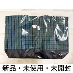 ファミリア familiar 横型 チェック トートバッグ 新品未開封 即購入⭕️