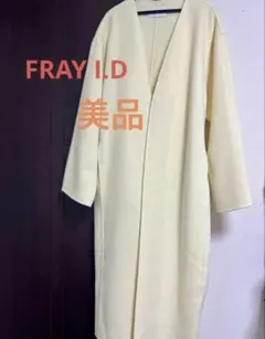 年末セール❗️FRAY I.D イエロー ロングコート