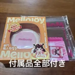 Mellojoy メロジョイ ミディアムサイズ いちごスフレ M ピンク - メルカリ