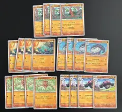 ポケモン 進化ライン デッキパーツ ニンジャスピナー 闘タイプまとめ売り 4コン