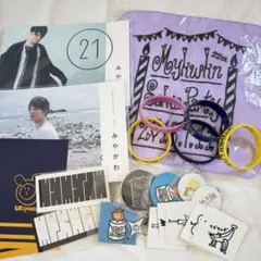 2025年最新】みやかわくん グッズの人気アイテム - メルカリ