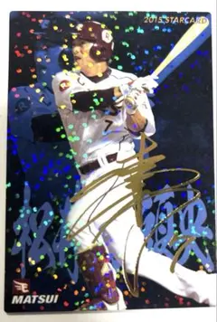 プロ野球チップス2015 松井稼頭央　サインカード