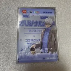 すき家×にじさんじ せめ4 イブラヒム オリジナルカード