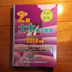 Item thumbnail for item 663828f1-8eb0-4707-944d-d6911312b2b2