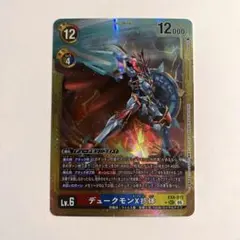 2026年最新】デュークモンx抗体 パラレルの人気アイテム - メルカリ