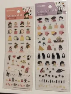 魔女の宅急便 千と千尋の神隠し シール 2枚セット