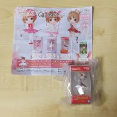 クリアカード編 カードキャプターさくら Qposket ミニチュア ガチャ
