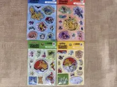 ポケモン　シール　ウォーターシール