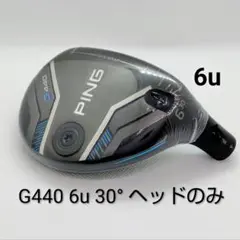 美品】PING G440 ハイブリッド ヘッドのみ 6U レフティ - メルカリ