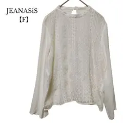 【JEANASiS／ジーナシス】長袖 ブラウス　白　ホワイト　レース　薄手　F