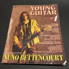 YOUNG GUITAR 1997年1月号　ジャンク品