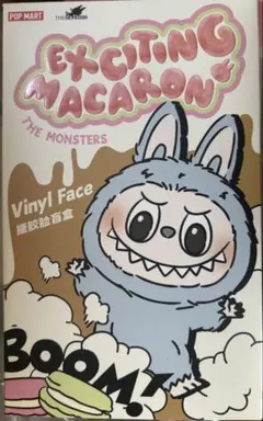 POP MART Exciting Macaron The Monsters