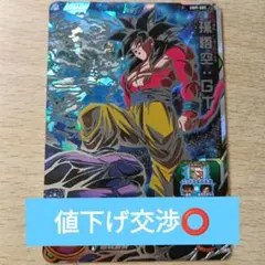 2026年最新】ドラゴンボールヒーローズ secの人気アイテム - メルカリ