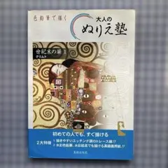 Item thumbnail for item fd71f97c-93c1-4e96-9011-480b2380fe2e