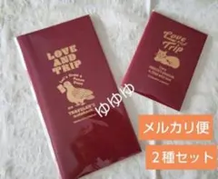 トラベラーズノート レギュラー&パスポートサイズ LOVE AND TRIP