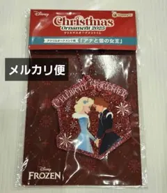 2025Happyくじ　ディズニー クリスマスオーナメント　アナ雪