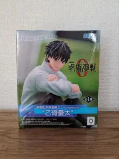 2026年最新】Yumemirize 乙骨憂太の人気アイテム - メルカリ