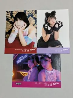 東京女子プロレス 生写真くじ 大久保琉那 ３枚セット