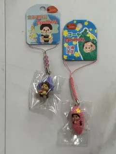 2026年最新】モンチッチ北海道限定の人気アイテム - メルカリ