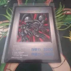 PSA8】遊戯王 バンダイ版 ブラック・デーモンズ・ドラゴン - メルカリ