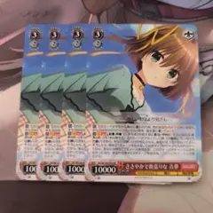 ヴァイスシュヴァルツ おめかしつかさ RRR - メルカリ