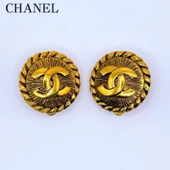 【最終値下げ】CHANEL ヴィンテージ ゴールド イヤリング 2400