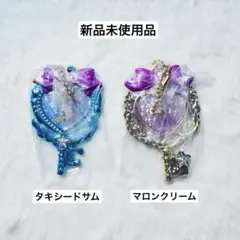 サンリオ きらっとマジカルチャーム 2点まとめ売り